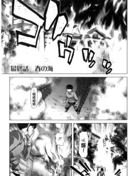 [堀博昭] 咲姫～家族迷宮～_img229