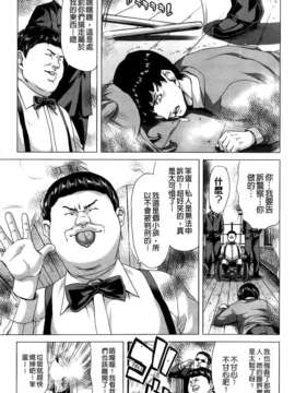 [堀博昭] 咲姫～家族迷宮～_img231