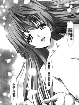 [堀博昭] 咲姫～家族迷宮～_img233