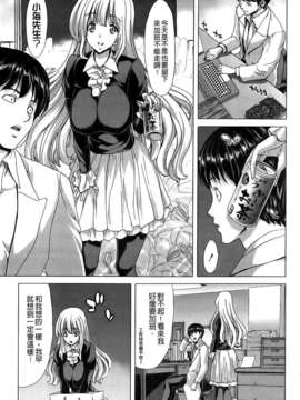 [堀博昭] 咲姫～家族迷宮～_img237