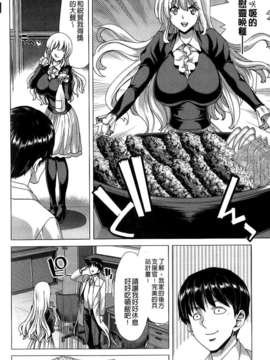 [堀博昭] 咲姫～家族迷宮～_img238