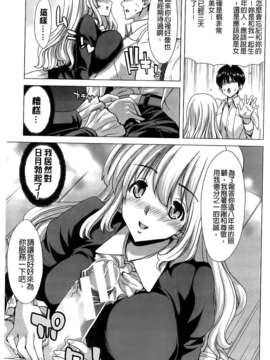 [堀博昭] 咲姫～家族迷宮～_img241