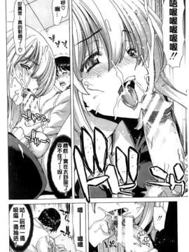 [堀博昭] 咲姫～家族迷宮～_img244