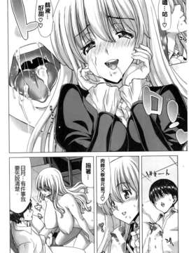 [堀博昭] 咲姫～家族迷宮～_img246