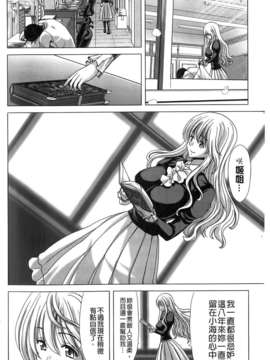[堀博昭] 咲姫～家族迷宮～_img260