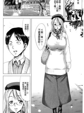 [堀博昭] 咲姫～家族迷宮～_img262