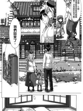 [堀博昭] 咲姫～家族迷宮～_img264
