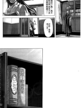 [堀博昭] 咲姫～家族迷宮～_img266