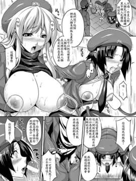 便所 (壁に埋め込まれた少女で性欲処理 Vol.1)_0003