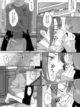 (C85) (同人誌) [ひとのふんどし (ゆきよし真水)] 夏期補習 4_007