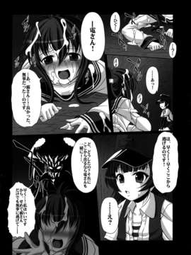 (C85) (同人誌) [天城製鉄所 (えびす)] HOBBY`S BLOCK!!18 (艦隊これくしょん -艦これ-)_006