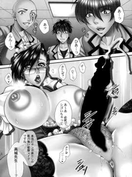 (C85) [マダム?プロジェクト (肉弾丸, 山咲まさと)] ふたなりM女教師～高城美保～ 4_004