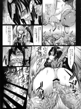 (C85) (同人誌) [青豆腐 (ねろましん)] ミナソコ (艦隊これくしょん-艦これ-)_minasoko_015