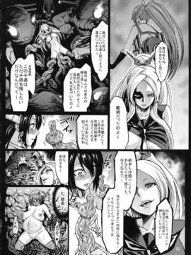 (C85) (同人誌) [青豆腐 (ねろましん)] ミナソコ (艦隊これくしょん-艦これ-)_minasoko_020