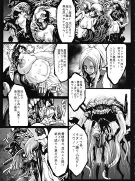 (C85) (同人誌) [青豆腐 (ねろましん)] ミナソコ (艦隊これくしょん-艦これ-)_minasoko_031