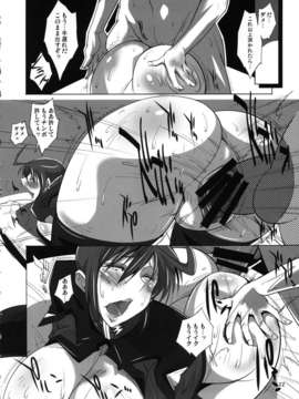 (C85) (同人誌) [俺軍 (縛夏奈)] MUCH LUNA (ガンダムSEED DESTINY)_muchluna_022