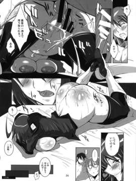 (C85) (同人誌) [俺軍 (縛夏奈)] MUCH LUNA (ガンダムSEED DESTINY)_muchluna_026