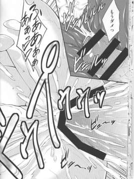 (C85) (同人誌) [スタジオナデシコ (大和撫子)] ふたなり!ビッグ7 (艦隊これくしょん -艦これ-)_17