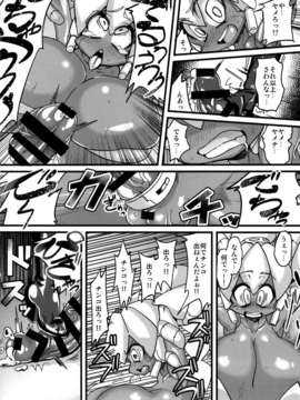 (C85) (同人誌) [NULLまゆ (ちもさく 電気将軍 栗林クリス 他)] あの素晴らしいπをもう一度r2 (ロボットポンコッツ)_mouichidor2_008