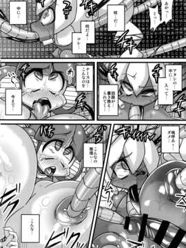 (C85) (同人誌) [NULLまゆ (ちもさく 電気将軍 栗林クリス 他)] あの素晴らしいπをもう一度r2 (ロボットポンコッツ)_mouichidor2_010