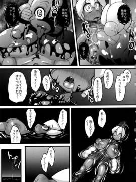 (C85) (同人誌) [NULLまゆ (ちもさく 電気将軍 栗林クリス 他)] あの素晴らしいπをもう一度r2 (ロボットポンコッツ)_mouichidor2_021