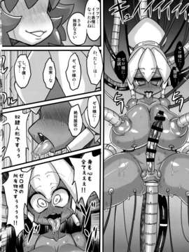 (C85) (同人誌) [NULLまゆ (ちもさく 電気将軍 栗林クリス 他)] あの素晴らしいπをもう一度r2 (ロボットポンコッツ)_mouichidor2_022
