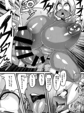 (C85) (同人誌) [NULLまゆ (ちもさく 電気将軍 栗林クリス 他)] あの素晴らしいπをもう一度r2 (ロボットポンコッツ)_mouichidor2_024