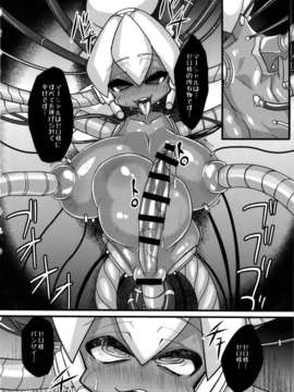 (C85) (同人誌) [NULLまゆ (ちもさく 電気将軍 栗林クリス 他)] あの素晴らしいπをもう一度r2 (ロボットポンコッツ)_mouichidor2_026