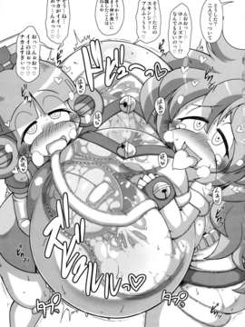 (C85) (同人誌) [NULLまゆ (ちもさく 電気将軍 栗林クリス 他)] あの素晴らしいπをもう一度r2 (ロボットポンコッツ)_mouichidor2_029
