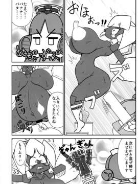 (C85) (同人誌) [NULLまゆ (ちもさく 電気将軍 栗林クリス 他)] あの素晴らしいπをもう一度r2 (ロボットポンコッツ)_mouichidor2_036