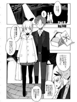 (C85) (同人誌) [Naitou2 (F4U)] the Pink 特撮ヒロイン掴まえた!!! partB (オリジナル)_thepinkb_004