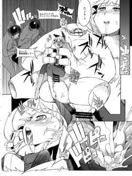 (C85) (同人誌) [Naitou2 (F4U)] the Pink 特撮ヒロイン掴まえた!!! partB (オリジナル)_thepinkb_006