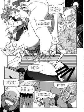 (C85) (同人誌) [Naitou2 (F4U)] the Pink 特撮ヒロイン掴まえた!!! partB (オリジナル)_thepinkb_013