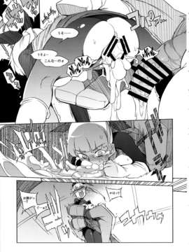 (C85) (同人誌) [Naitou2 (F4U)] the Pink 特撮ヒロイン掴まえた!!! partB (オリジナル)_thepinkb_015