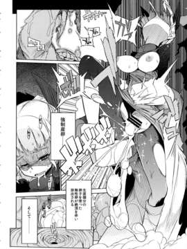 (C85) (同人誌) [Naitou2 (F4U)] the Pink 特撮ヒロイン掴まえた!!! partB (オリジナル)_thepinkb_016