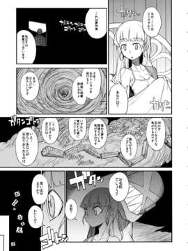 (C85) (同人誌) [Naitou2 (F4U)] the Pink 特撮ヒロイン掴まえた!!! partB (オリジナル)_thepinkb_019