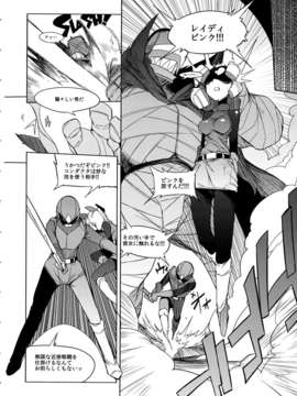 (C85) (同人誌) [Naitou2 (F4U)] the Pink 特撮ヒロイン掴まえた!!! partB (オリジナル)_thepinkb_020