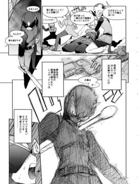 (C85) (同人誌) [Naitou2 (F4U)] the Pink 特撮ヒロイン掴まえた!!! partB (オリジナル)_thepinkb_021