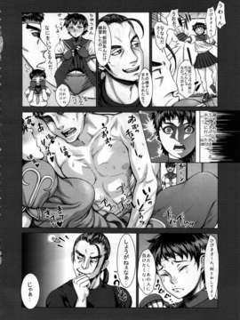 (C85) (同人誌) [ぶるまにあん (ぶるまにあん)] さくらもっとHもがんばる! (ストリートファイター)_sakuramottoH_004