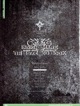 (C85) (同人誌) [KI-SofTWarE (エレクトさわる 検見川もんど 電気将軍 他)] CrossinG KnighTMarE ThE SacreD BooK (オリジナル)_crossingknightmare_035