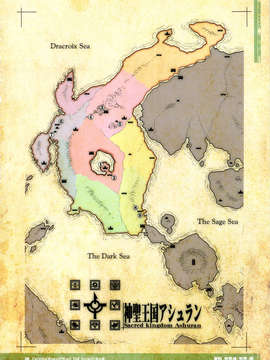 (C85) (同人誌) [KI-SofTWarE (エレクトさわる 検見川もんど 電気将軍 他)] CrossinG KnighTMarE ThE SacreD BooK (オリジナル)_crossingknightmare_038