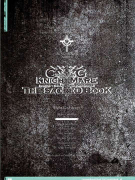 (C85) (同人誌) [KI-SofTWarE (エレクトさわる 検見川もんど 電気将軍 他)] CrossinG KnighTMarE ThE SacreD BooK (オリジナル)_crossingknightmare_047