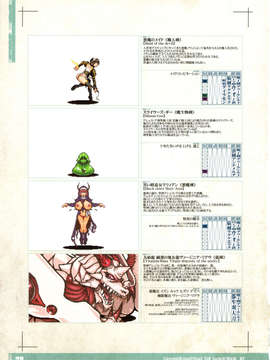 (C85) (同人誌) [KI-SofTWarE (エレクトさわる 検見川もんど 電気将軍 他)] CrossinG KnighTMarE ThE SacreD BooK (オリジナル)_crossingknightmare_057