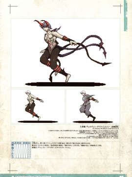 (C85) (同人誌) [KI-SofTWarE (エレクトさわる 検見川もんど 電気将軍 他)] CrossinG KnighTMarE ThE SacreD BooK (オリジナル)_crossingknightmare_060