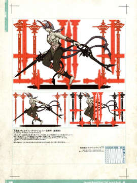 (C85) (同人誌) [KI-SofTWarE (エレクトさわる 検見川もんど 電気将軍 他)] CrossinG KnighTMarE ThE SacreD BooK (オリジナル)_crossingknightmare_061