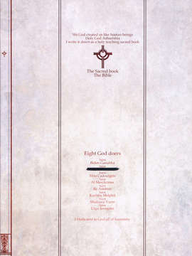 (C85) (同人誌) [KI-SofTWarE (エレクトさわる 検見川もんど 電気将軍 他)] CrossinG KnighTMarE ThE SacreD BooK (オリジナル)_crossingknightmare_068