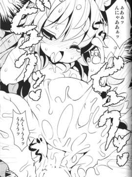 (C85) (同人誌) [にゃんこね (ro)] 獣の国の孕み姫 (オリジナル)_019