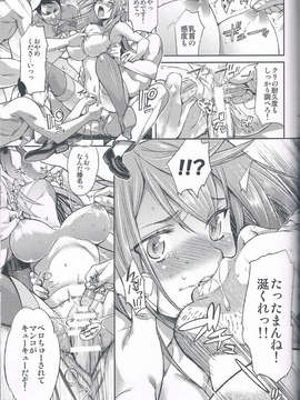 (C85) (同人誌) [志望推定時刻 (てへん)] 性工廠-榛名開発日誌- (艦隊これくしょん -艦これ-)_CCF20140206_00015