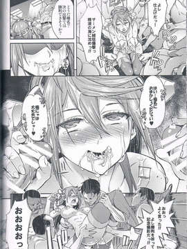 (C85) (同人誌) [志望推定時刻 (てへん)] 性工廠-榛名開発日誌- (艦隊これくしょん -艦これ-)_CCF20140206_00020