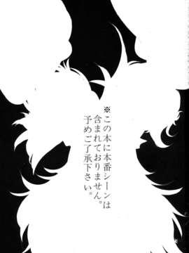 (C85) (同人誌) [ジャックポット64 (HAN)] 東方CPZ (東方Project)_cpz_0001